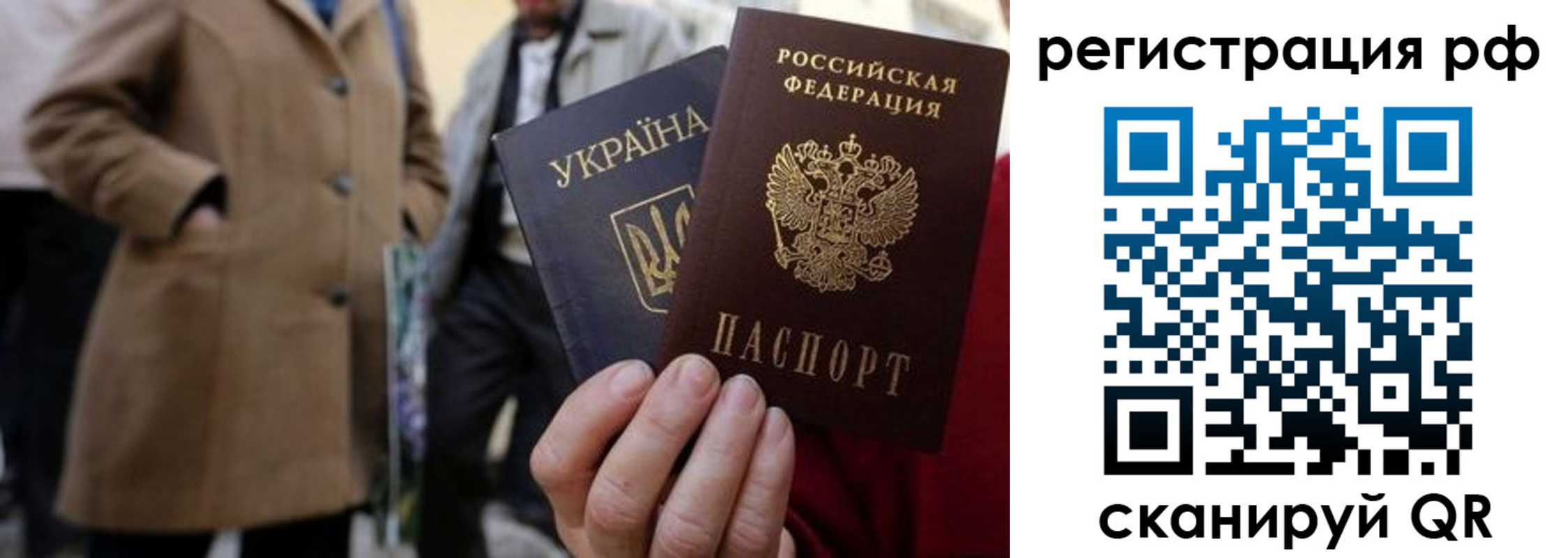 временная регистрация поиск в Кашире