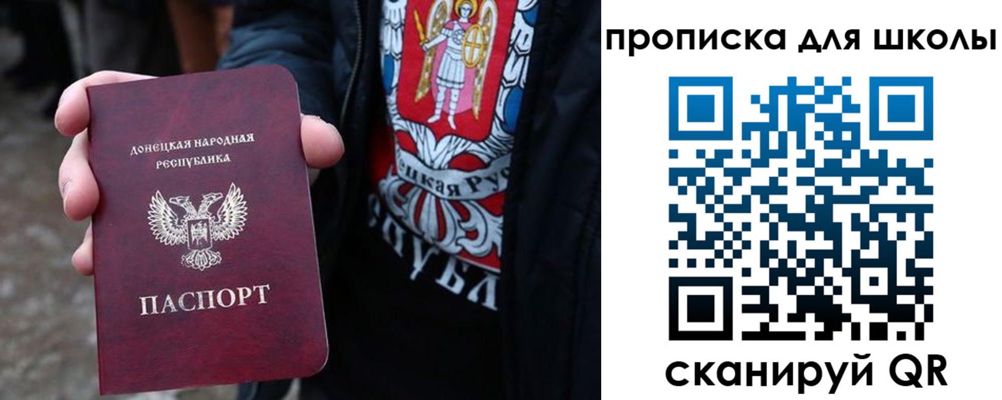 прописка для работы в Кашире
