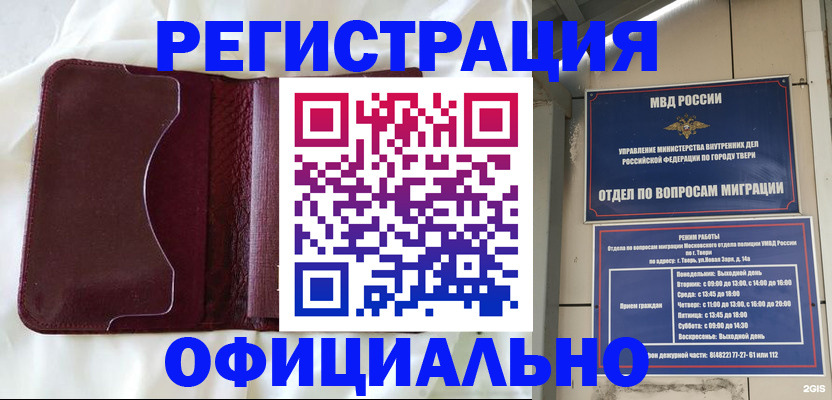 временная регистрация госуслуги в Кашире