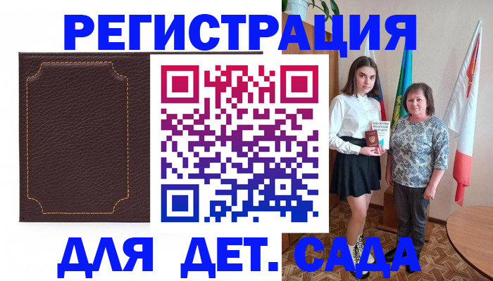 пропишу в квартире в Кашире